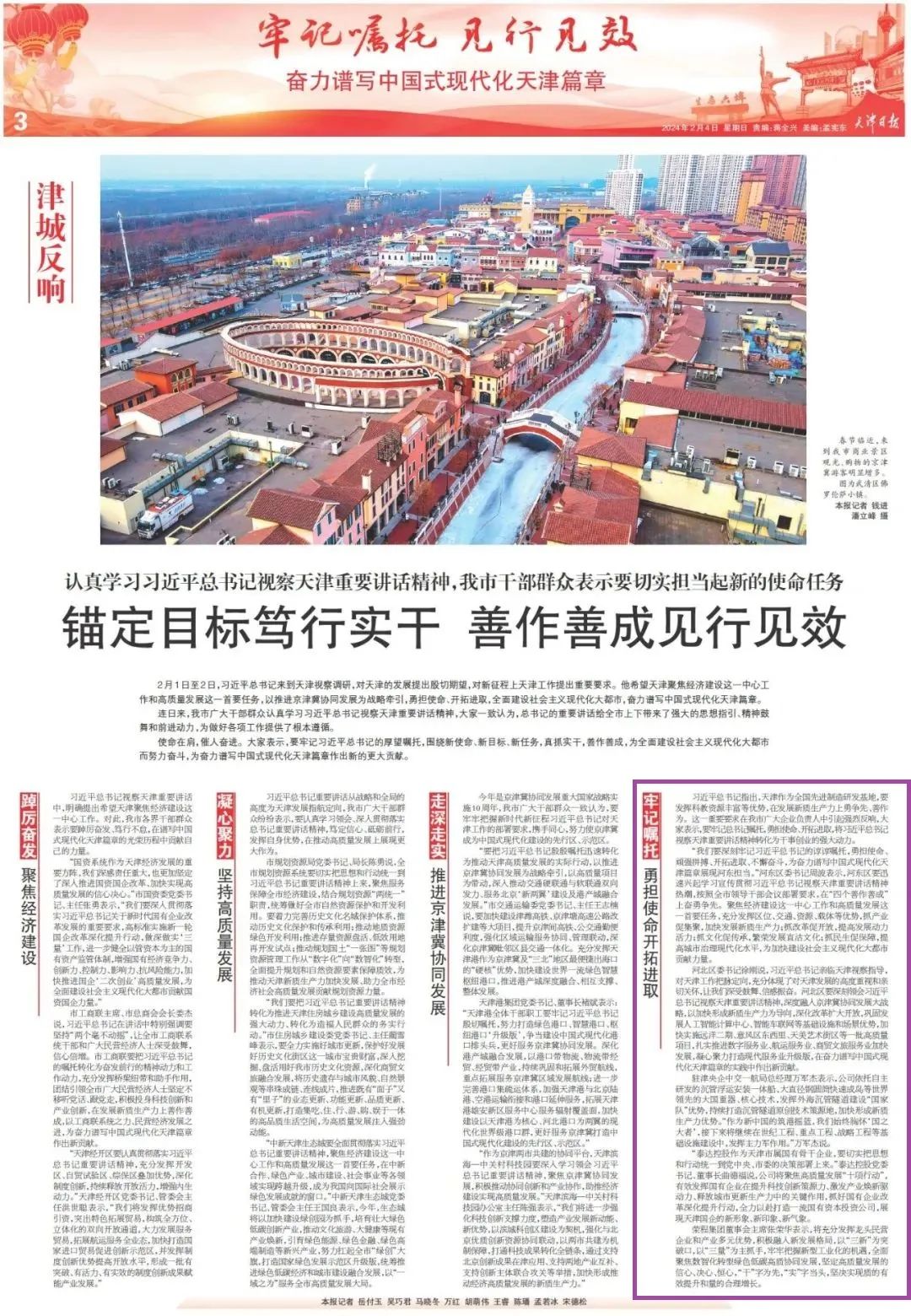 圖片關鍵詞