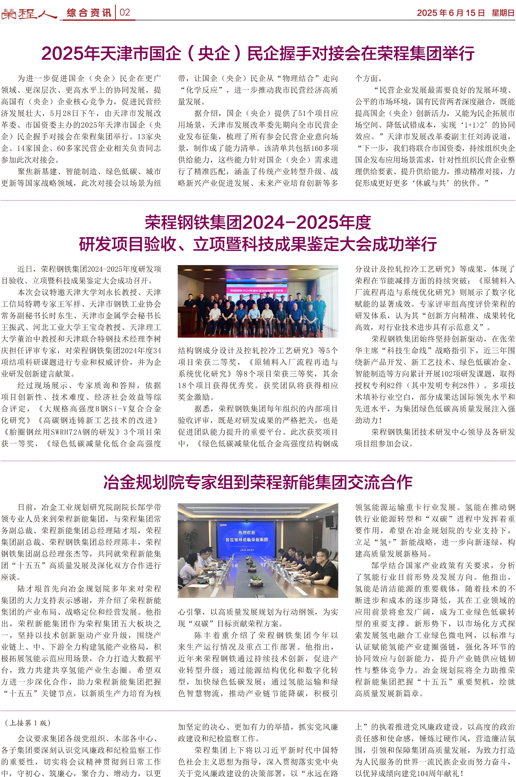 圖片關鍵詞