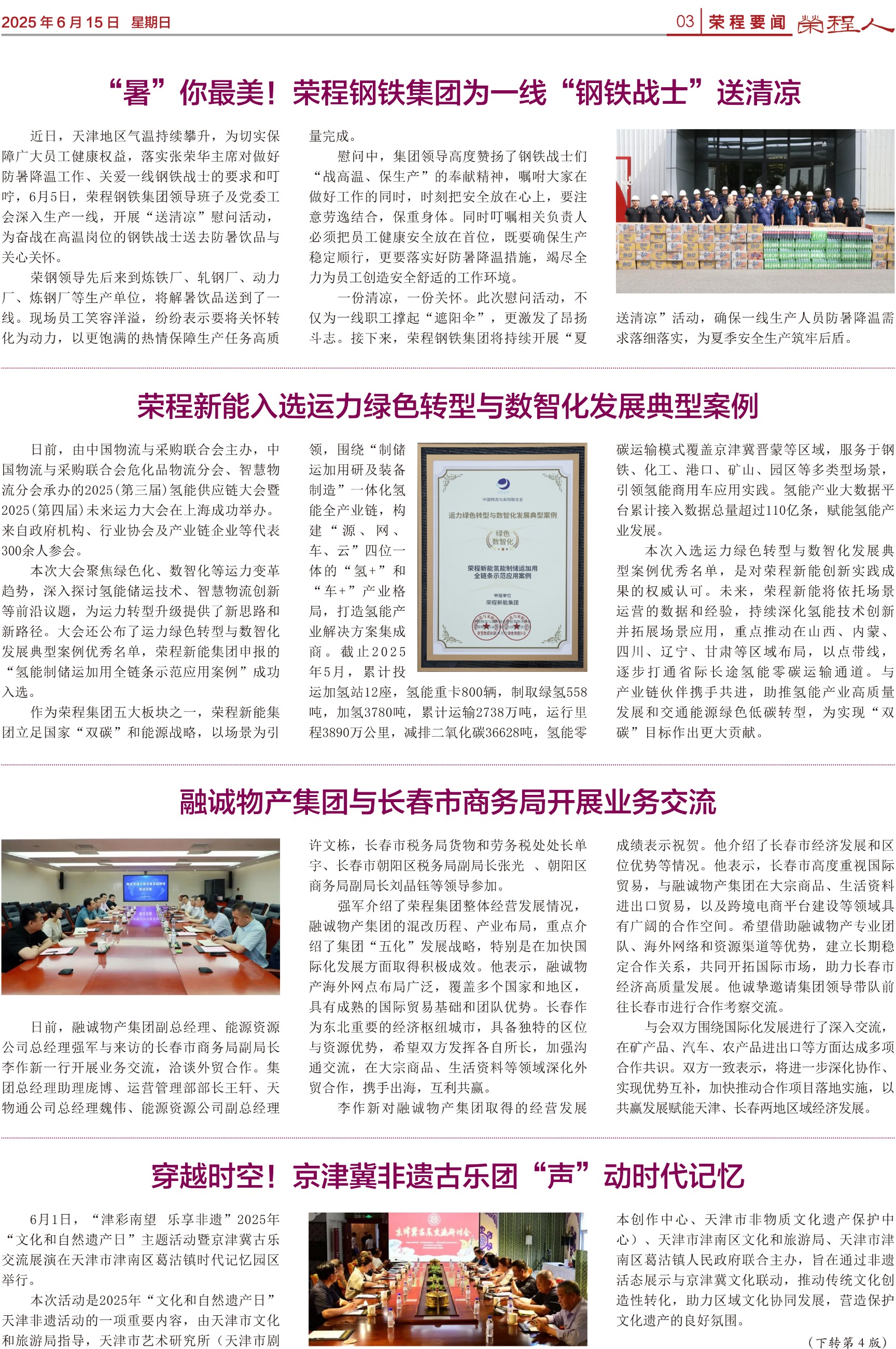圖片關鍵詞