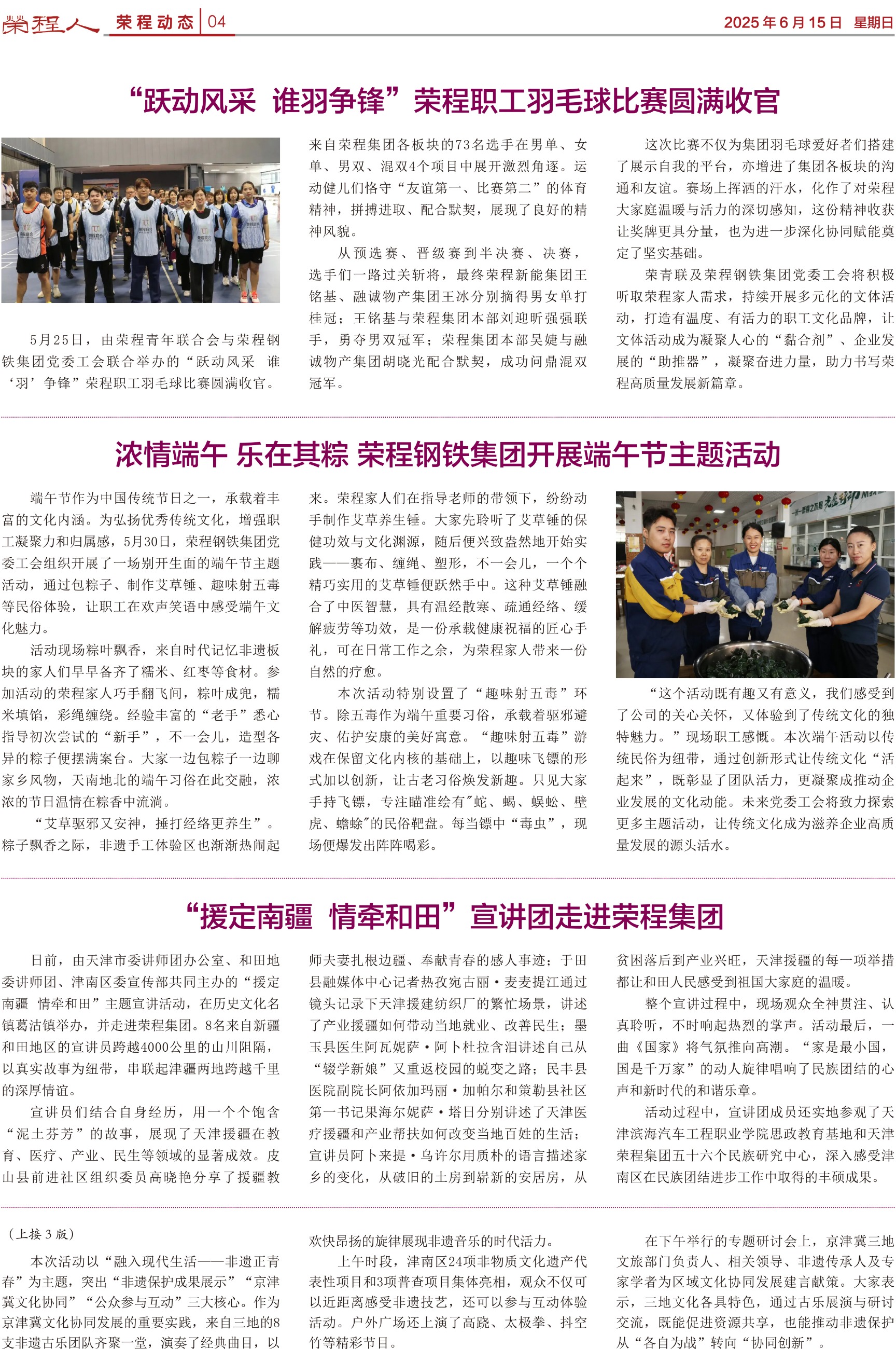 圖片關鍵詞