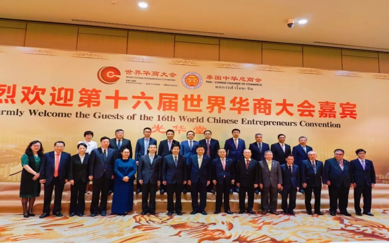 高云龍率團訪問印度尼西亞、泰國和澳大利亞——積極引導服務民營企業(yè)合理布局東南亞和大洋洲國際市場