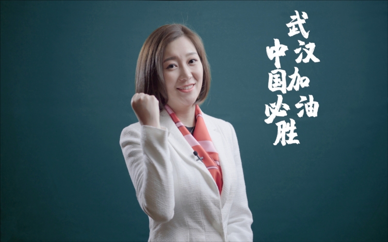 2020年，創(chuàng)新融合，疊變共贏，同心抗疫， 圓滿收官“十三五”