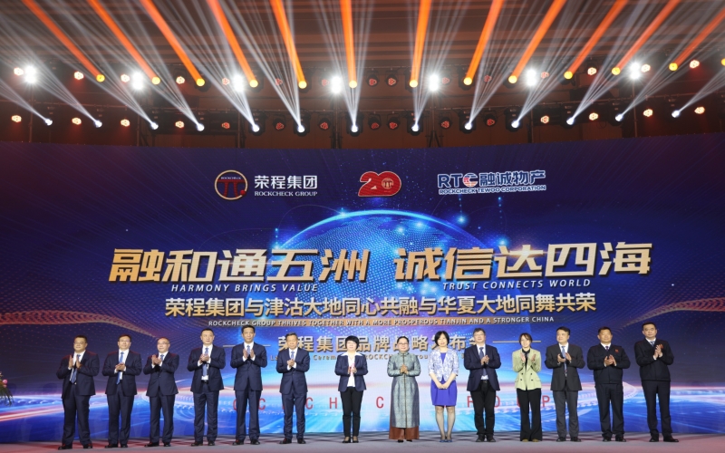 2021年，新格局、新動能、新跨越，啟航“十四五”