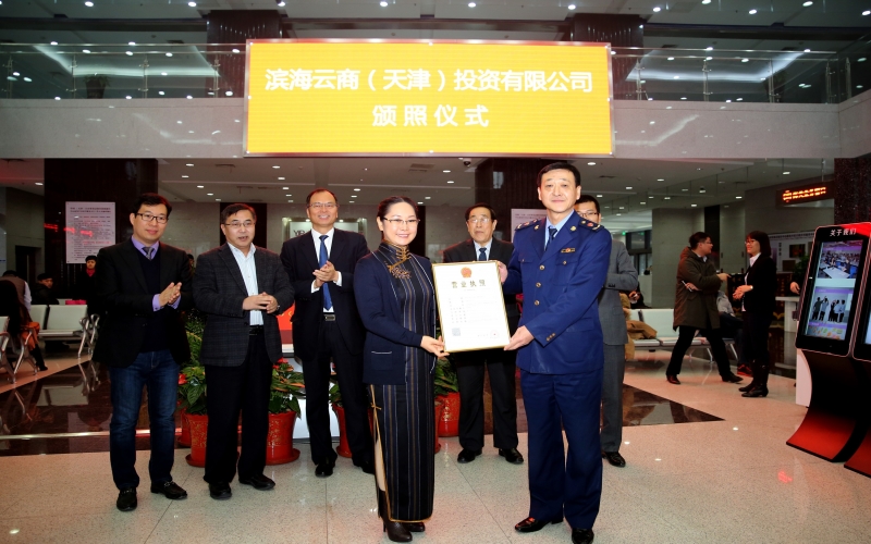 2015年，砥礪前進(jìn)，穩(wěn)中有進(jìn)，“十二五”圓滿收官