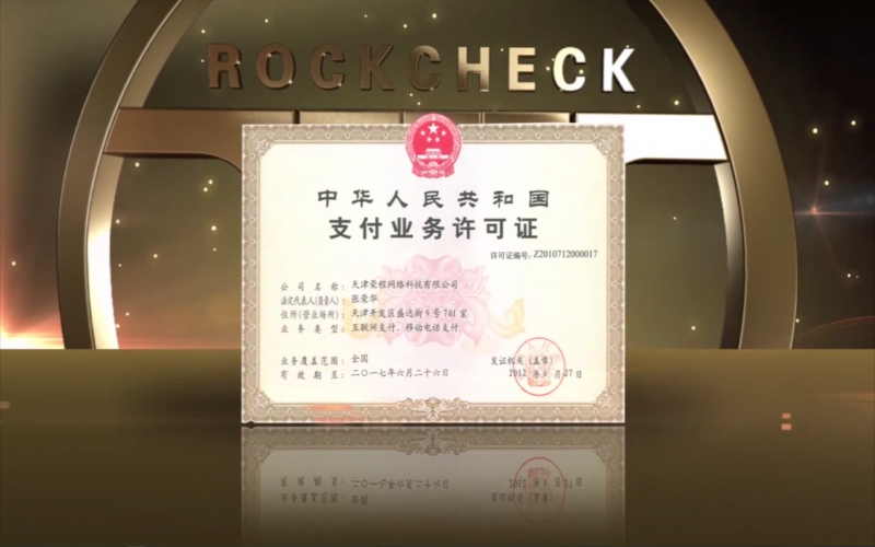 2011年，做精主業(yè)，科技金融開始發(fā)力
