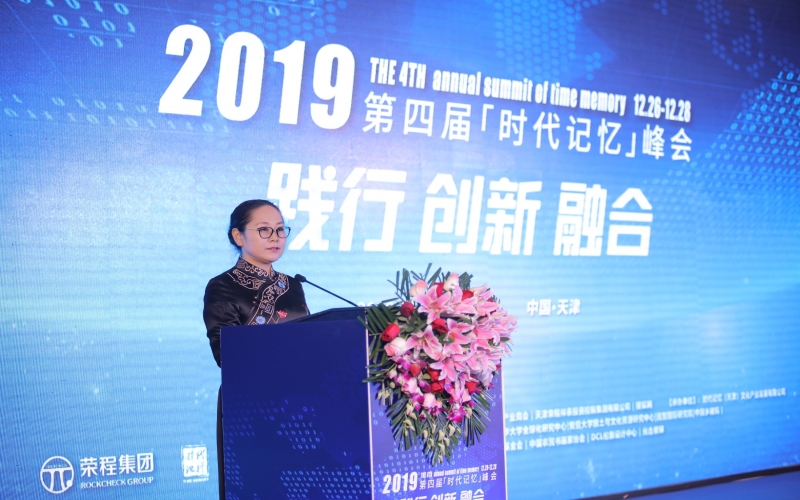 2019年，鑄就百年時代記憶，打造百年綠色榮程