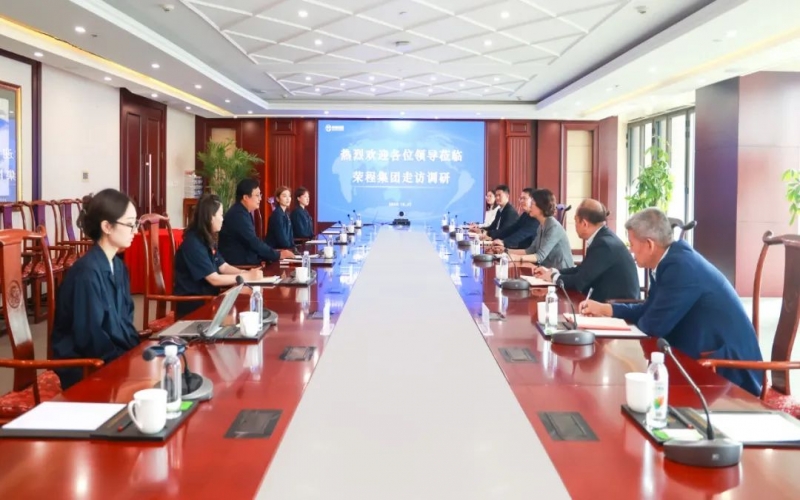 濱海新區(qū)總工會(huì)黨組成員張冬青、天津經(jīng)濟(jì)技術(shù)開發(fā)區(qū)總工會(huì)副主席周濤一行到榮程調(diào)研座談