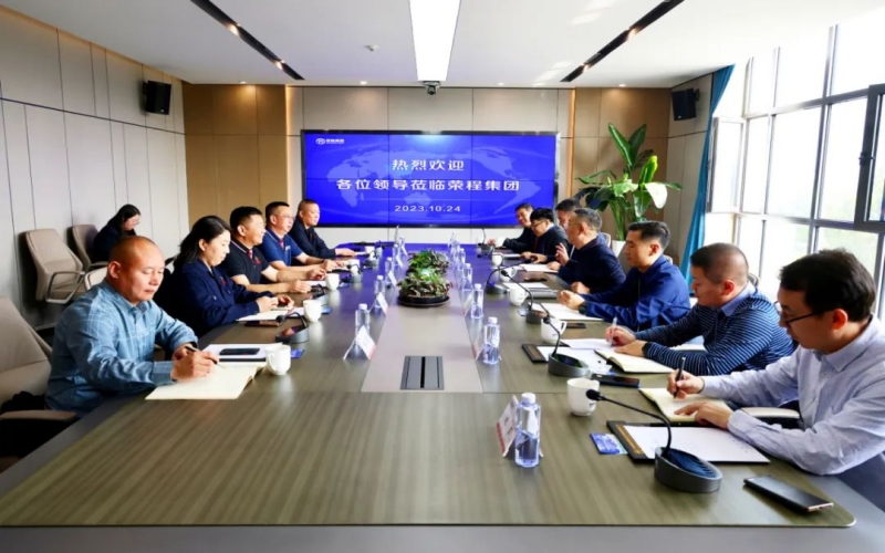 秦港股份、滄州黃驊港礦石港務(wù)、滄州華港國際物流相關(guān)負(fù)責(zé)人到榮程集團(tuán)座談交流