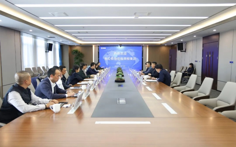 北京市大興區(qū)委常委、宣傳部部長仲偉功一行到榮程集團(tuán)座談交流