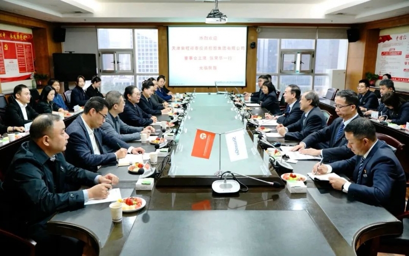 榮程集團董事會主席張榮華，榮華控股黨委書記、董事長崔榮華一行到陜鼓座談交流