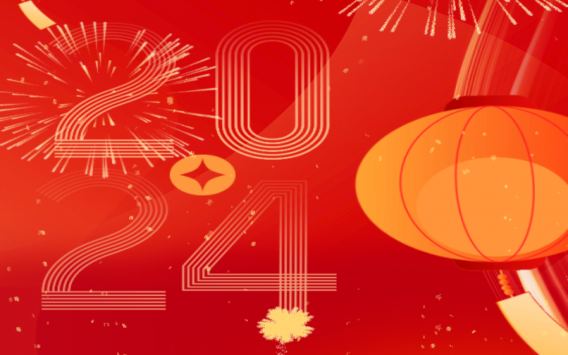 2023，這些關鍵詞見證我們奮斗的模樣