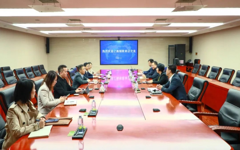 榮程集團(tuán)黨委書記張穎與上海鋼聯(lián)聯(lián)席董事長、總裁高波開展座談交流