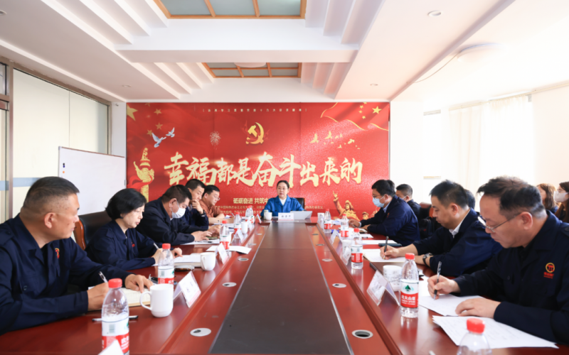 榮程新智研究院、榮程坤德教育、榮程商學(xué)院、榮程普濟(jì)基金會(huì)召開(kāi)一季度工作總結(jié)暨二季度工作部署會(huì)議