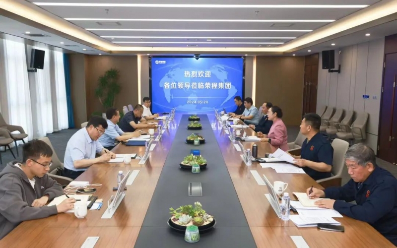榮程集團董事會主席張榮華與全國政協(xié)委員、甘肅省工信廳副廳長黃寶榮座談交流