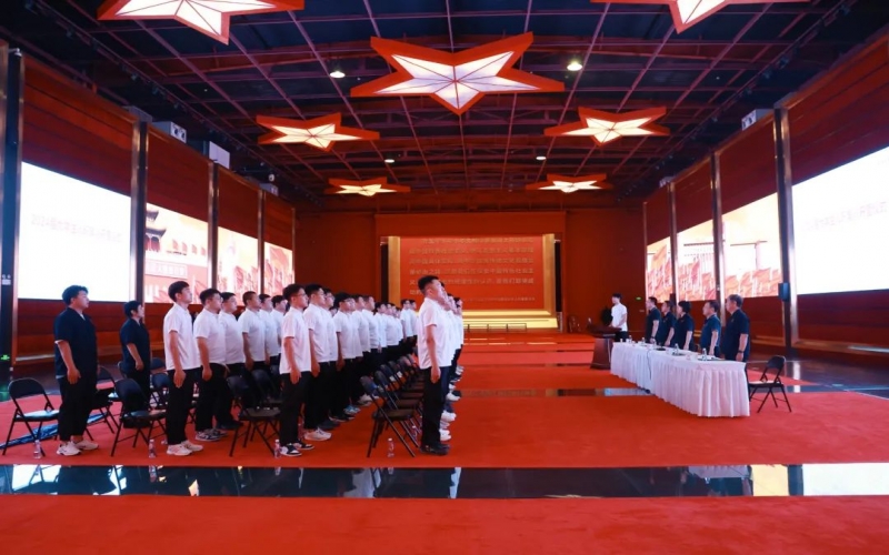 不負(fù)青春 揚(yáng)帆起航！榮程集團(tuán)2024屆大學(xué)生入職集訓(xùn)開營