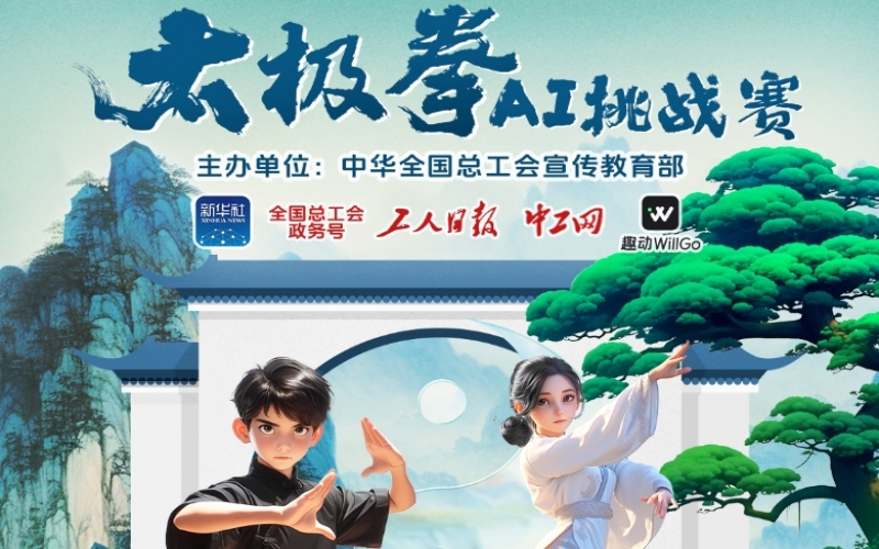 快樂工作 幸福生活 - 榮程家人們，這有一套拳譜請查收