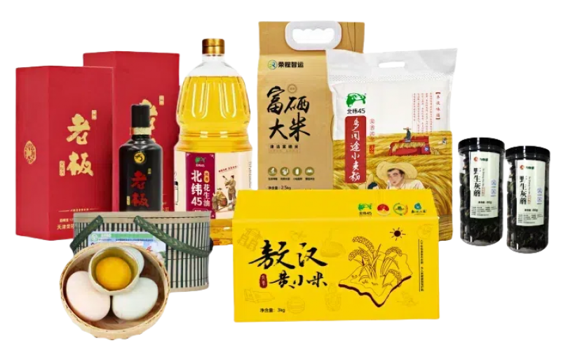 月圓仲秋，情耀榮程！榮程集團(tuán)工會(huì)喜送中秋福利
