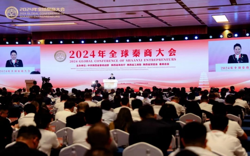 中國(guó)民間商會(huì)副會(huì)長(zhǎng)、榮程集團(tuán)董事會(huì)主席張榮華出席2024年全球秦商大會(huì)