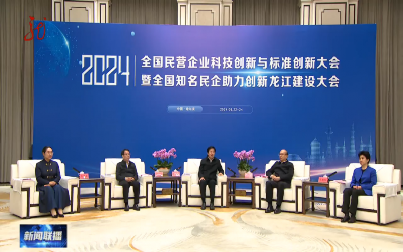 媒體鏈接 - 許勤 梁惠玲拜會全國政協(xié)副主席、全國工商聯(lián)主席高云龍