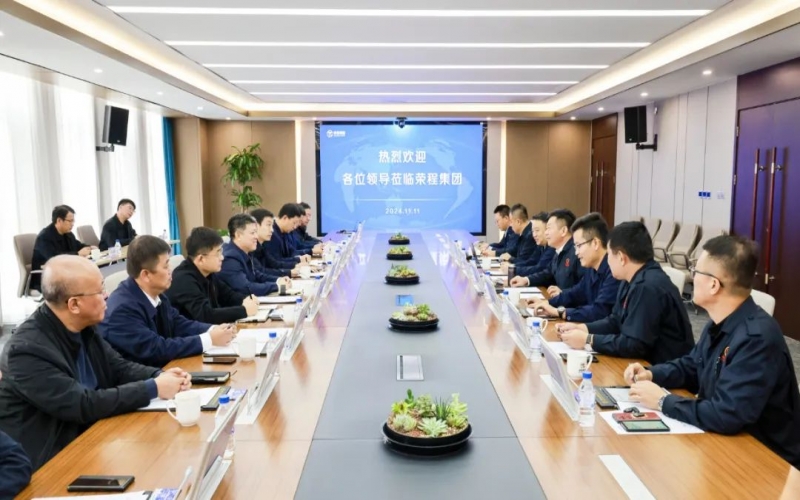 遵化市委副書記、代市長孫立良一行到訪榮程集團(tuán)