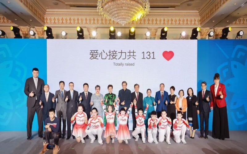 群星熠熠 為愛接力 融合慈善晚宴在津舉行  榮程集團董事會主席張榮華、總裁張君婷出席