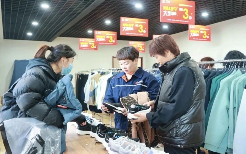 福利來了 - 集團工會攜手知名品牌，職工內(nèi)購會等你來