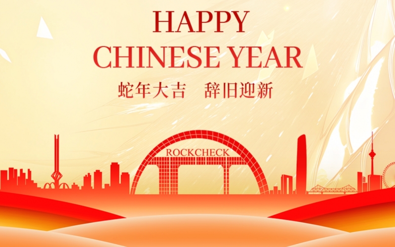 開工大吉！張榮華主席攜集團(tuán)領(lǐng)導(dǎo)送祝福鼓干勁！