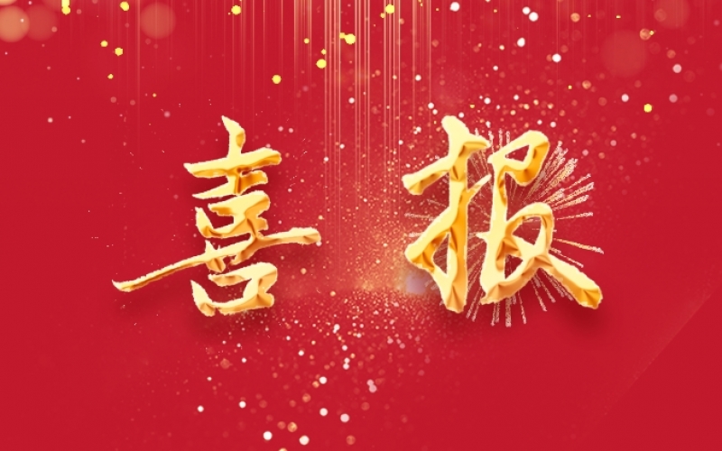 喜報(bào)！天津時(shí)代記憶館正式獲批大中小學(xué)一體化實(shí)踐育人基地