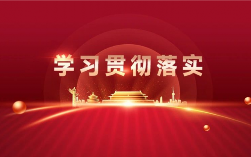 新年新開(kāi)局｜迅速按下“奮斗鍵” ，收心歸位“啟新程”