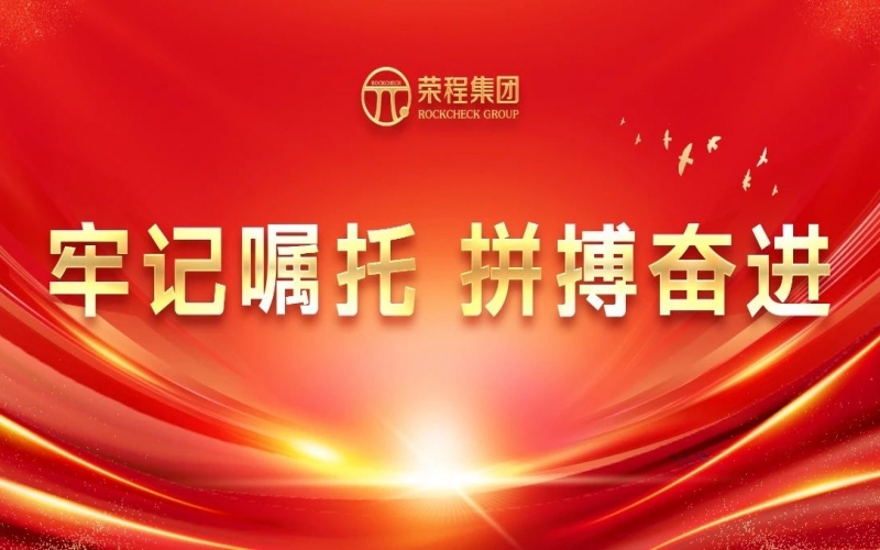 永葆愛拼會(huì)贏精氣神，展現(xiàn)民企新作為