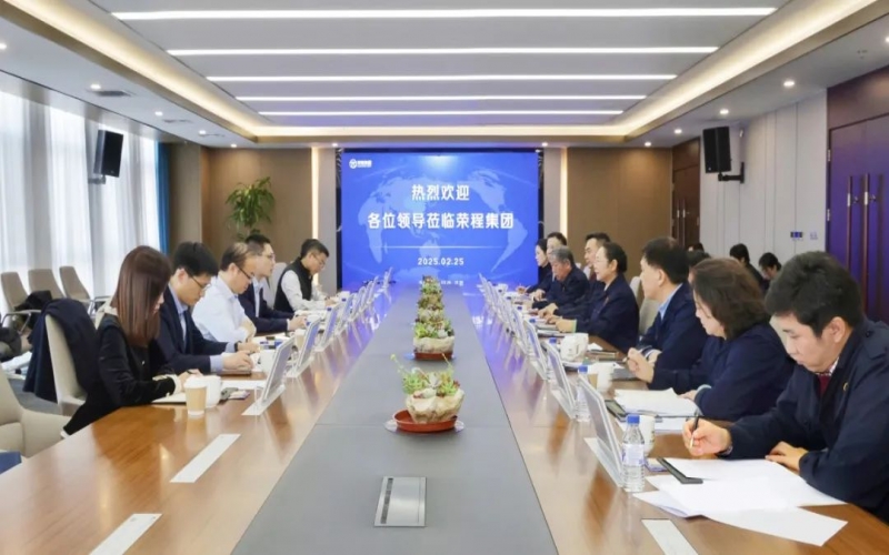 榮程集團(tuán)董事會(huì)主席張榮華與民生銀行天津分行黨委書記、行長劉超座談交流