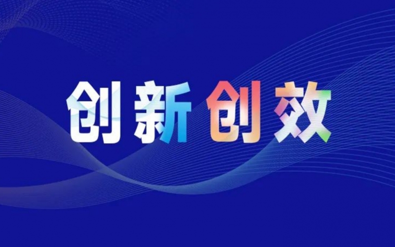 榮程數(shù)科：“油氣抵扣+智慧運(yùn)力”把脈公路貨運(yùn)“開(kāi)良方”